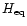 $H_{\rm {eq}}$