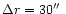 $\Delta r = 30\hbox{$^{\prime\prime}$ }$