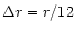 $\Delta r=r/12$