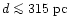 $d \mathrel{\mathchoice {\vcenter{\offinterlineskip\halign{\hfil
$\displaystyle ...