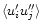$\langle u_i^\prime u^{\prime \prime}_j \rangle $
