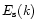 $E_{\rm s}(k)$