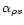 $\alpha_{\rho s}$