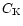 $C_{\rm K}$