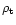 $\rho_{\rm t}$