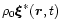 $\rho_0 \vec \xi^*( \vec r , t )$