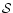 $\cal{S}$