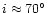 $i \approx 70\hbox{$^\circ$ }$