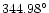 $344.98^{\circ}$