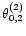 $\theta^{(2)}_{0,2}$