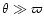 $\theta\gg\varpi$
