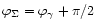 $\varphi_{\Sigma}=
\varphi_{\gamma}+\pi/2$