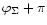$\varphi_{\Sigma}+\pi$