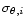 $\sigma_{\theta,\it i}$