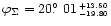 $\varphi_{\Sigma}=20\hbox{$.\!\!^\circ$ }01^{\,\scriptscriptstyle +13.50}_{\,
\scriptscriptstyle -19.80}$