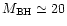 $M_{\rm BH} \simeq
20$