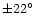 $\pm 22\hbox{$^\circ$ }$
