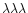 $\lambda\lambda\lambda$
