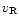 $v_{\rm R}$