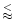 $\stackrel{<}{\approx}$