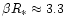 $\beta R_{\ast}\approx 3.3$