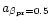 $a_{\rm\beta_{\rm pr}=0.5}$