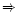 $\Rightarrow$