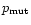 $p_{\rm mut}$