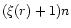 $(\xi(r)+1)n$