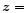 $\vec{z}=$