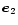 $\vec{e}_2$