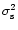 $\sigma^{2}_{\mathrm{s}}$