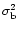 $\sigma^{2}_{\mathrm{b}}$