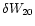 $\delta W_{20}$