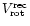 $V^{\rm rec}_{\rm rot}$
