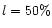 $l=50\%$