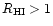 $R_{\rm HI}>1$