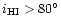 $i_{\rm HI}>80^\circ$