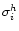 $\sigma^{h}_{i}$