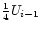 $\frac{1}{4}U_{i-1}$