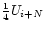 $\frac{1}{4}U_{i+N}$