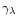 $\gamma_\lambda$
