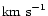$\rm {km~s}^{-1}$