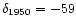 $\delta_{1950}=-59$