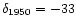 $\delta_{1950}=-33$
