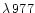 $\lambda\, 977$