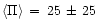 $\langle\Pi\rangle\,=\,25\,\pm\,25$