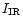 $I_{\rm IR}$