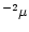 $^{-2} \mu$
