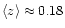 $\langle z \rangle \approx 0.18$